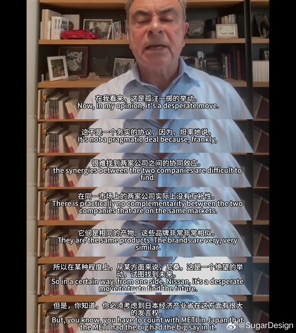 日产本田合并？前CEO戈恩直言：这是绝望之举，工程师们将互不服气  第9张