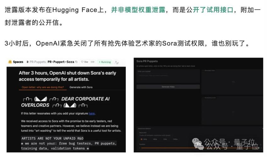 OpenAI重磅揭秘：下一代推理模型o3能否实现AGI？12天直播倒计时  第13张