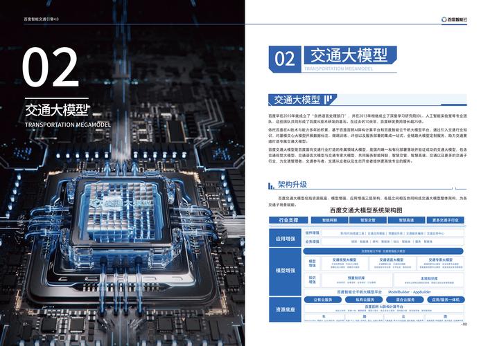 2024码蹄杯程序设计大赛圆满落幕，百度大模型助力学子编程梦想  第3张