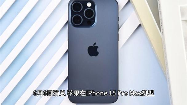 iPhone 17 Pro系列六大升级曝光！2400万前摄引领影像革命  第10张