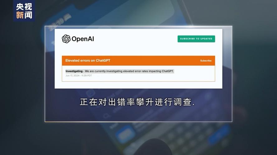 惊！ChatGPT因隐私泄露被罚1500万欧元，未成年人保护机制缺失引争议  第7张