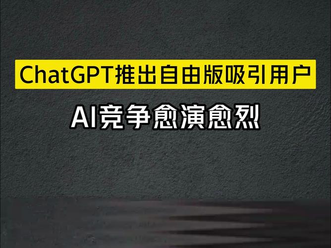 惊！ChatGPT因隐私泄露被罚1500万欧元，未成年人保护机制缺失引争议  第9张