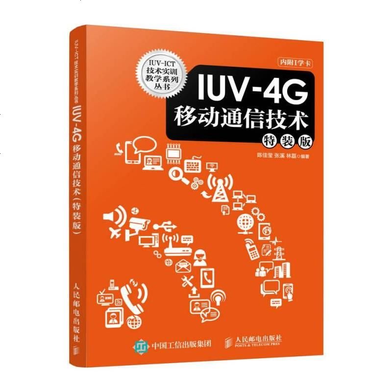 海南5G通信新时代：速度、便捷、智慧何在？  第2张