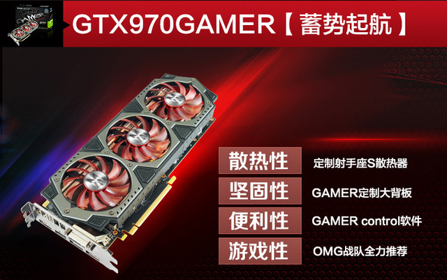 揭秘GTX 950：游戏神器的全方位提升  第5张