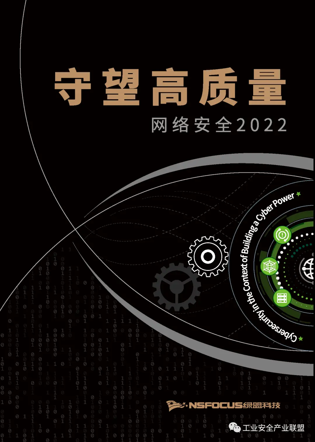 5g烽火网络 5G引领未来：游戏、医疗全新革命  第2张