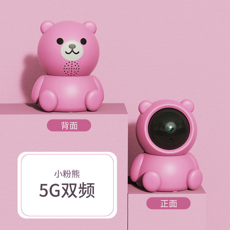 5G网络：改变生活，连接未来  第3张