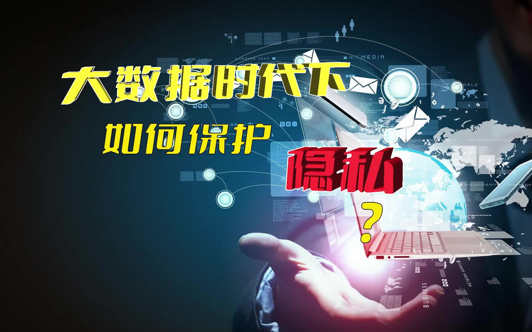 武汉高校校长的5G秘籍：市场调研+技术支持，如何保障网络稳定？  第3张