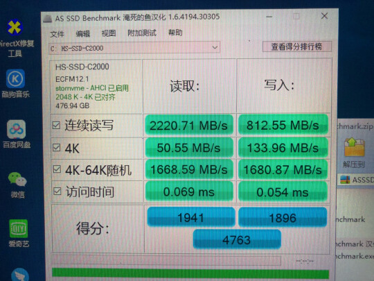 硬盘选购指南：500GB？1TB？2TB？4TB？转速、容量、接口全解析  第1张