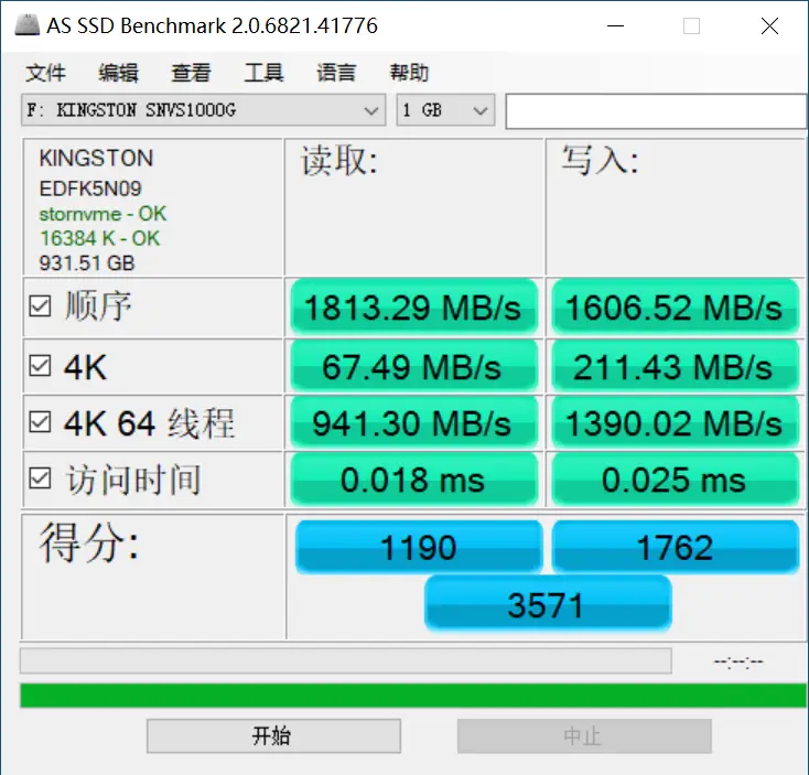 硬盘选购指南：500GB？1TB？2TB？4TB？转速、容量、接口全解析  第3张