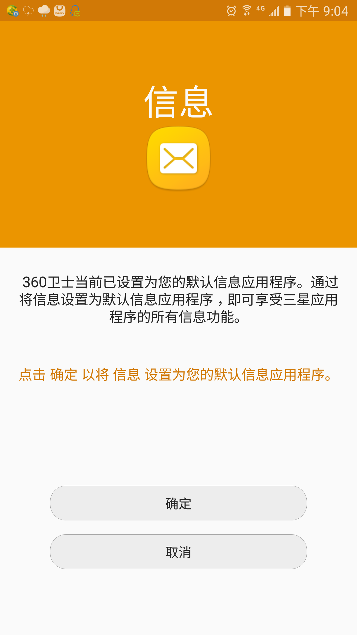 5G时代，中国通信业巨变！全球惊叹的领先之路  第4张