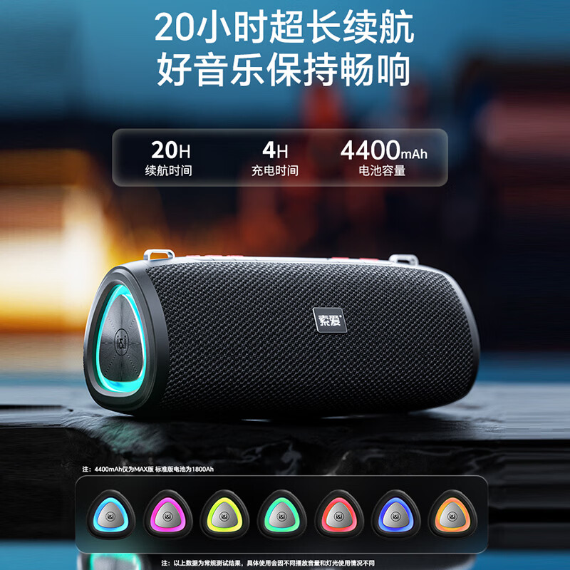 笔记本音乐升级攻略：蓝牙 vs 3.5mm AUX，哪个更给力？  第5张