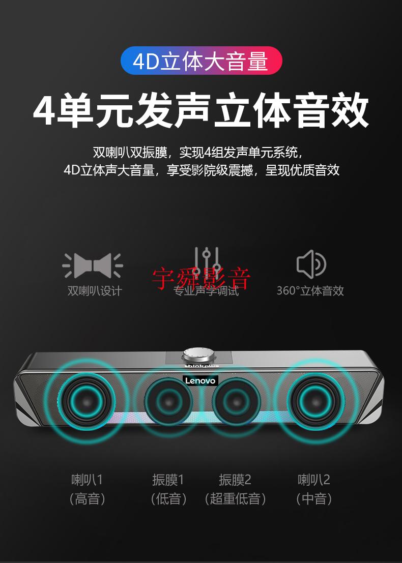 笔记本音乐升级攻略：蓝牙 vs 3.5mm AUX，哪个更给力？  第6张