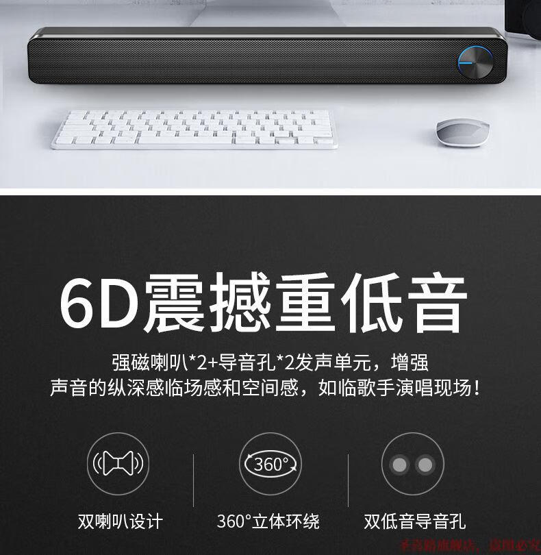 笔记本音乐升级攻略：蓝牙 vs 3.5mm AUX，哪个更给力？  第8张