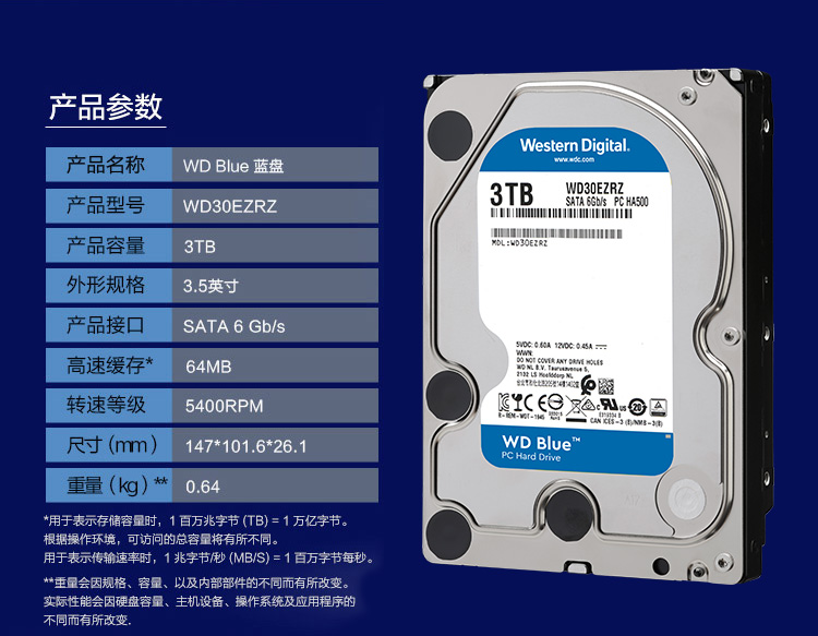 西数1TB硬盘：外观惊艳，速度超群，散热静音无敌  第1张