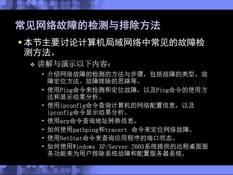 揭秘中国移动5G网络维护秘籍，从选址到故障排除全解析  第1张