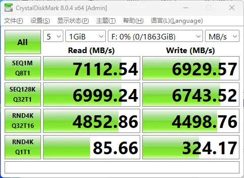 3000元买电脑，值不值？实测告诉你  第2张