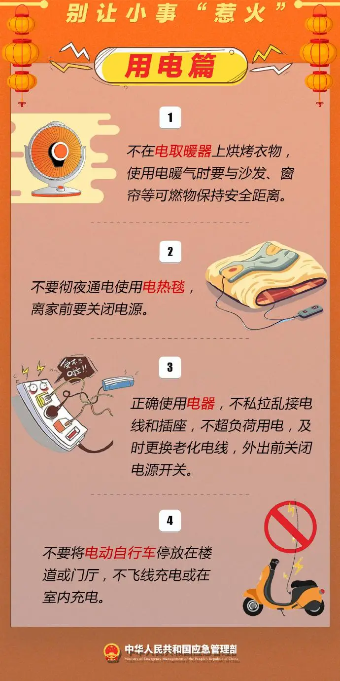 主机的cpu风扇 电脑硬件维护大警示！CPU风扇失灵引发火灾，如何避免悲剧重演？  第8张