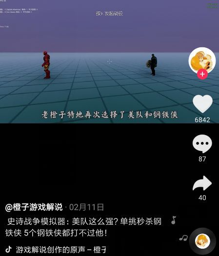 ddr换代 音乐游戏巨制！新款DDR全面升级，玩家全球竞技，谁能一战成名？  第2张