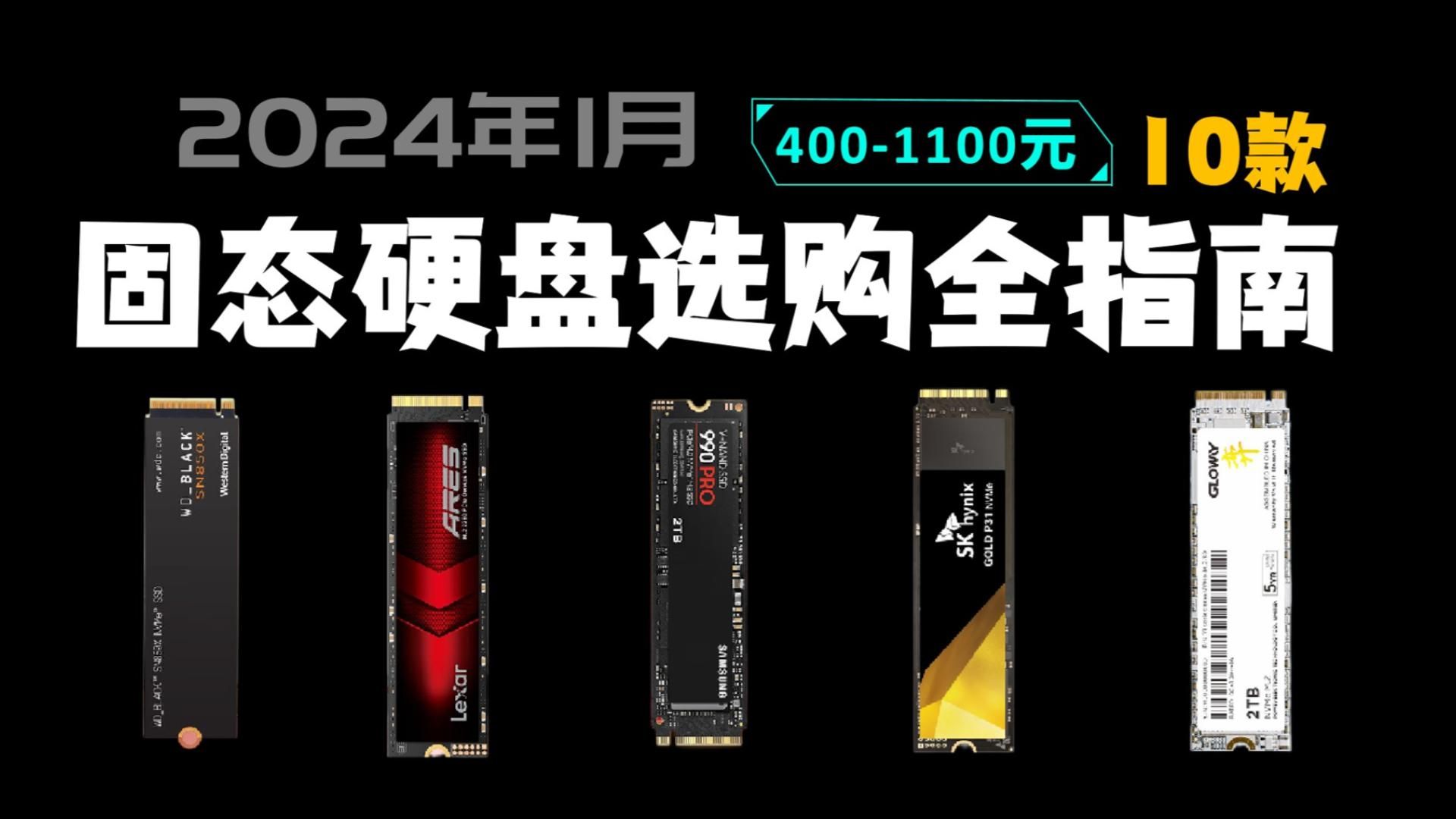 6000元内如何选购性价比最高的计算设备？揭秘处理器、内存和硬盘选择技巧  第4张