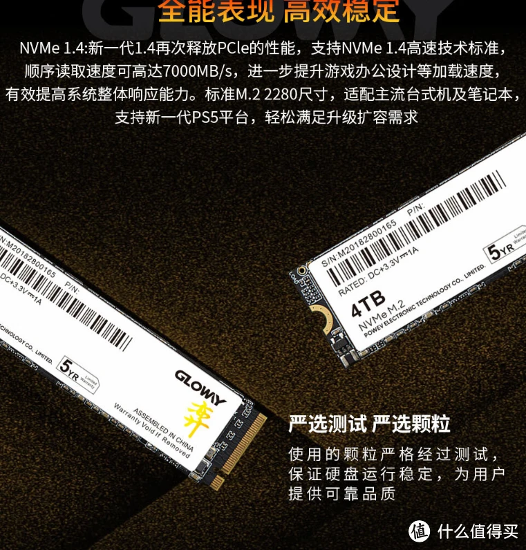 6000元内如何选购性价比最高的计算设备？揭秘处理器、内存和硬盘选择技巧  第6张