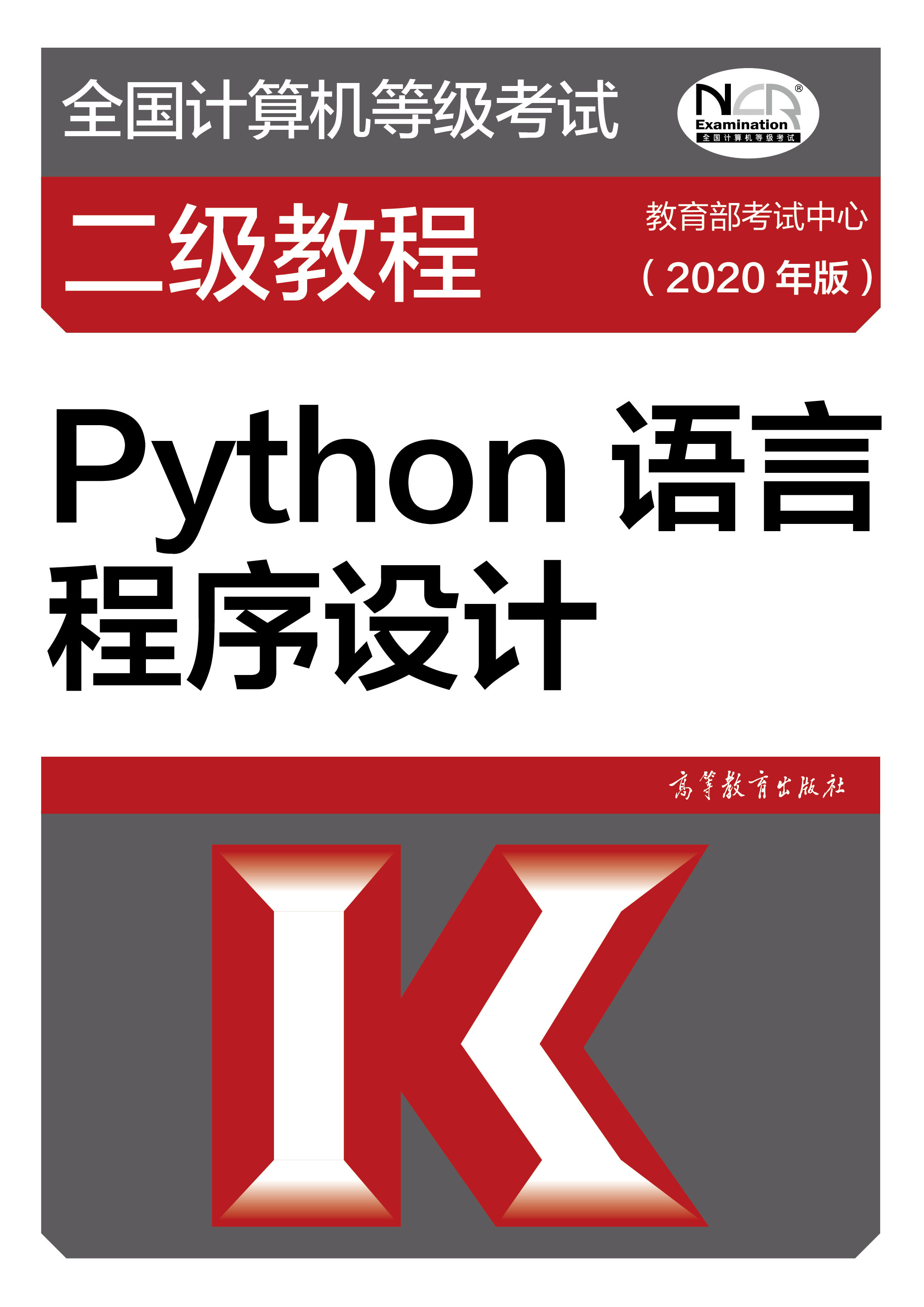 从界面到性能，揭秘DDR编程语言的全方位优势  第5张