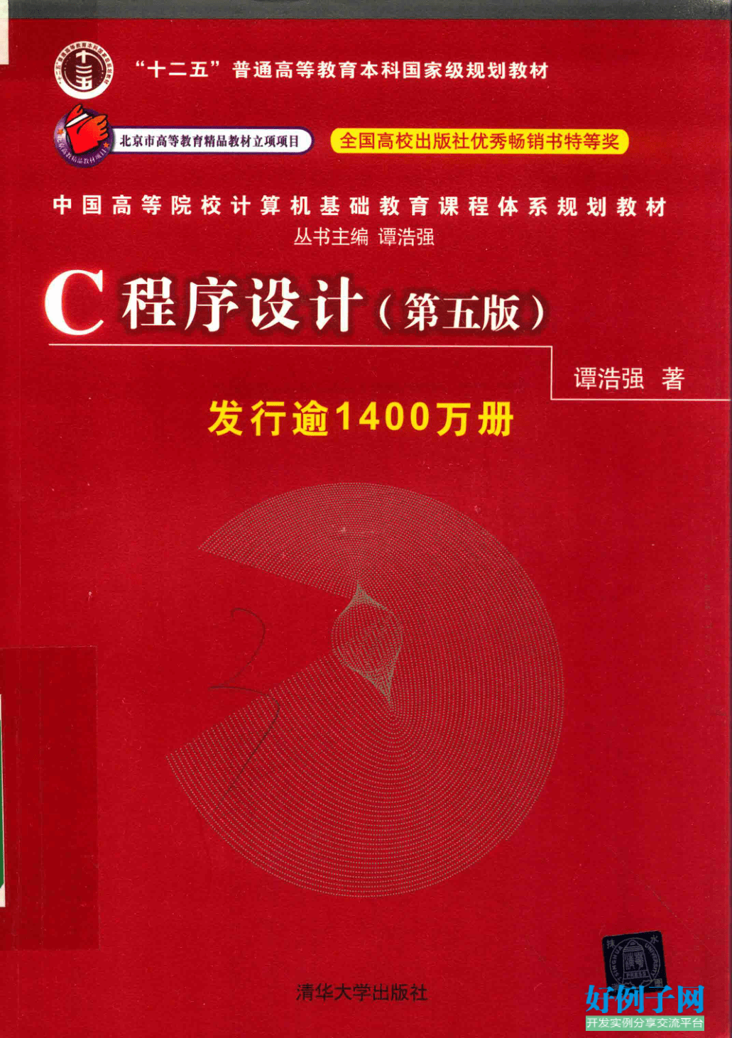 从界面到性能，揭秘DDR编程语言的全方位优势  第6张