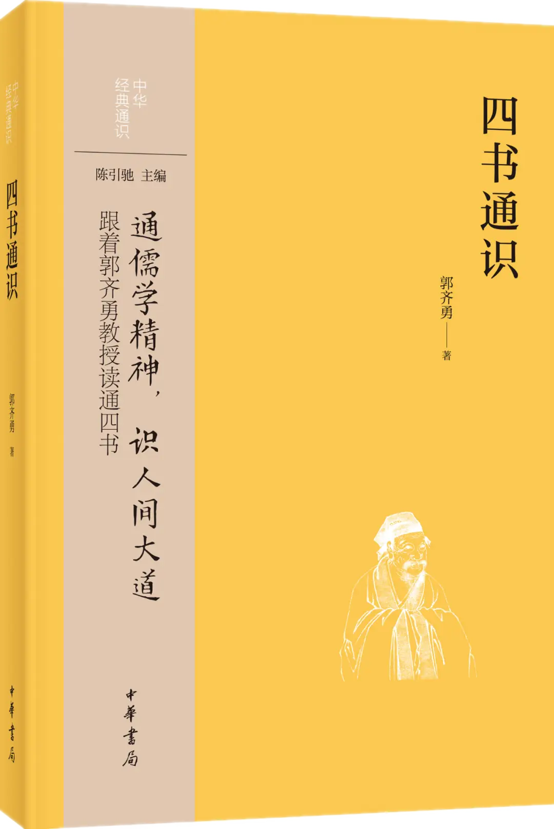 DDR幅射 突破极限！玩转DDR，从零到高手的全攻略  第4张