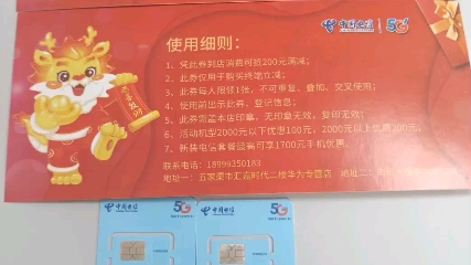 5G网络资费大揭秘！百元起步还是两百元高级？  第6张