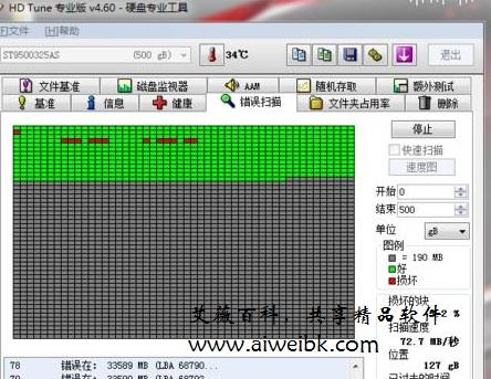 IT工程师亲身体验固态硬盘：开机秒速、软件飞起、文件复制神速  第2张