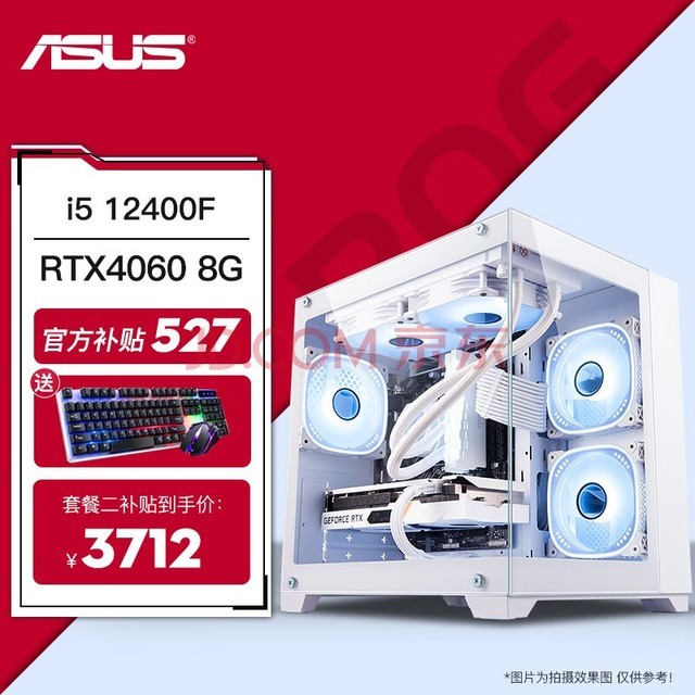 2016年度主机配置大揭秘：i7-6700K vs Ryzen 7 1800X，DDR4 DDR3，GTX 1080对决Radeon RX 480  第1张