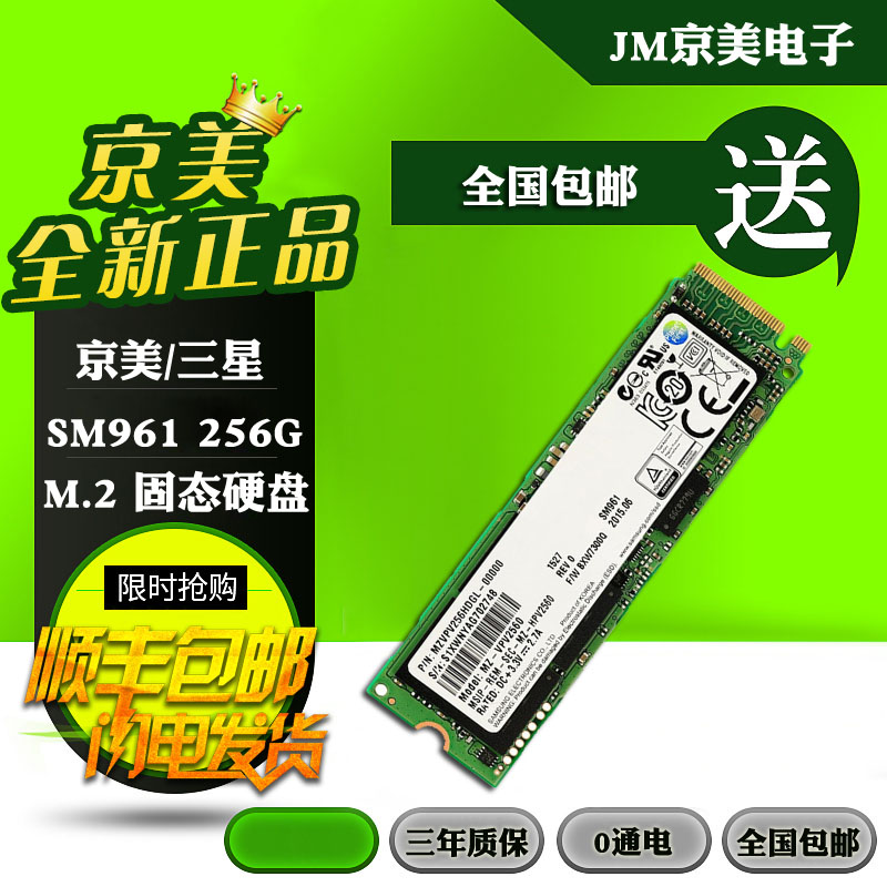 256GB SSD大揭秘：速度对比、性能评测全解析  第6张