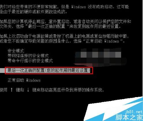 硬盘保护攻略：5招教你避免硬盘崩溃，第3招太关键  第4张