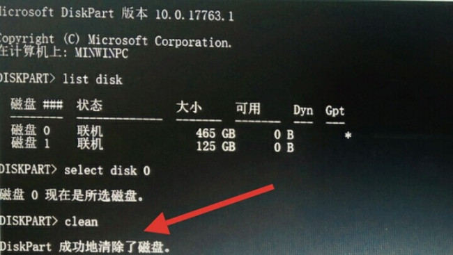 硬盘保护攻略：5招教你避免硬盘崩溃，第3招太关键  第5张