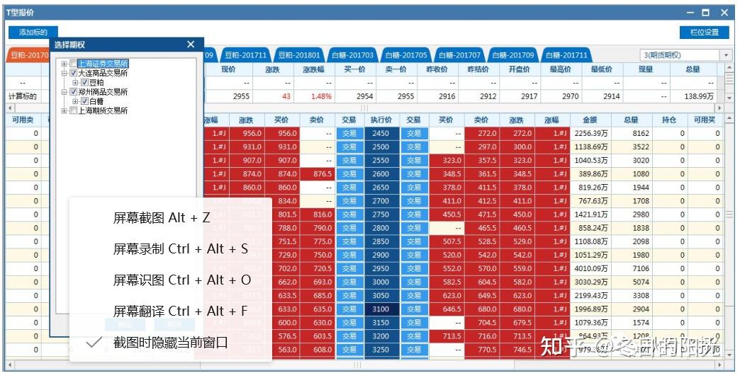 日立硬盘加密：数据安全如铁壁  第2张