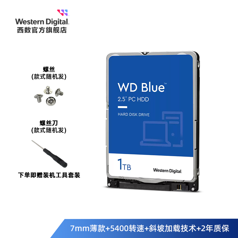 机械硬盘霸气登场！5G市场风云，存储技术迎挑战  第2张