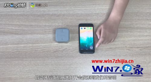 Win10新功能揭秘：一键连接音响，畅享高品质音乐盛宴  第7张