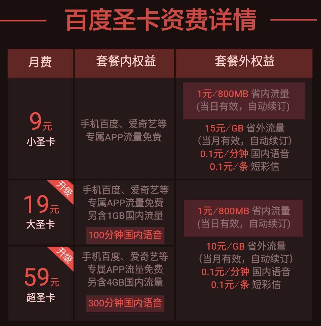 5G来袭！联通投入十万基站，速度惊人稳定  第2张