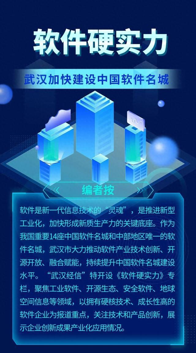 5G网络来袭！速度飙升、时延缩短，盛泽5G如何改变生活？  第2张