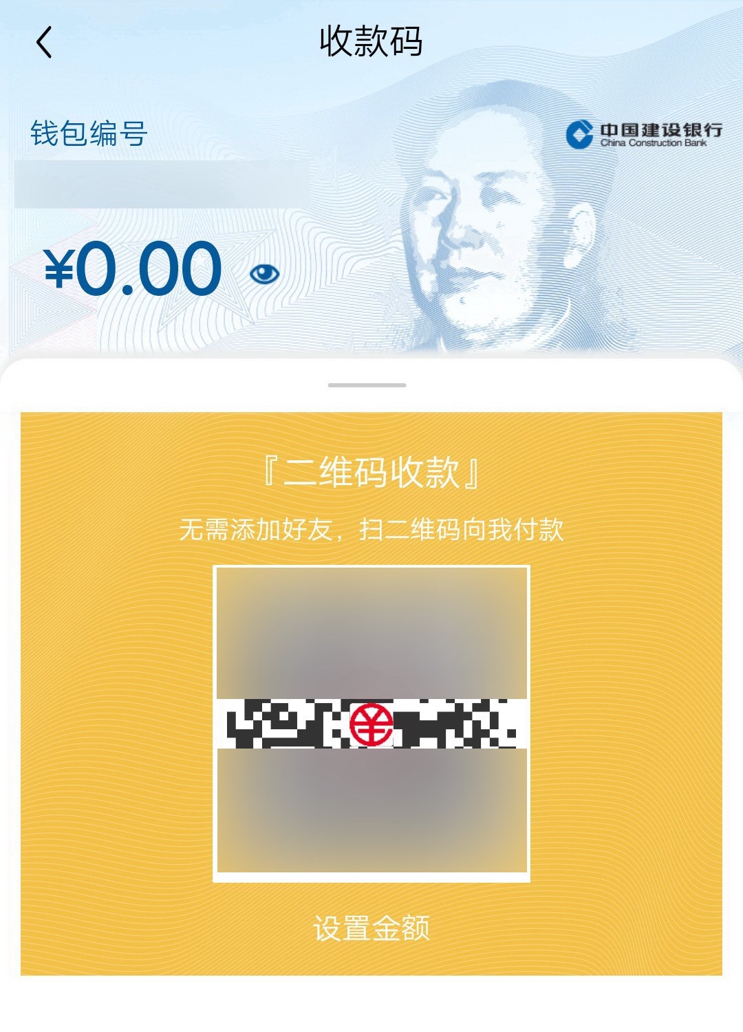 2023，TP钱包最新版2023token引爆数字货币热潮  第3张