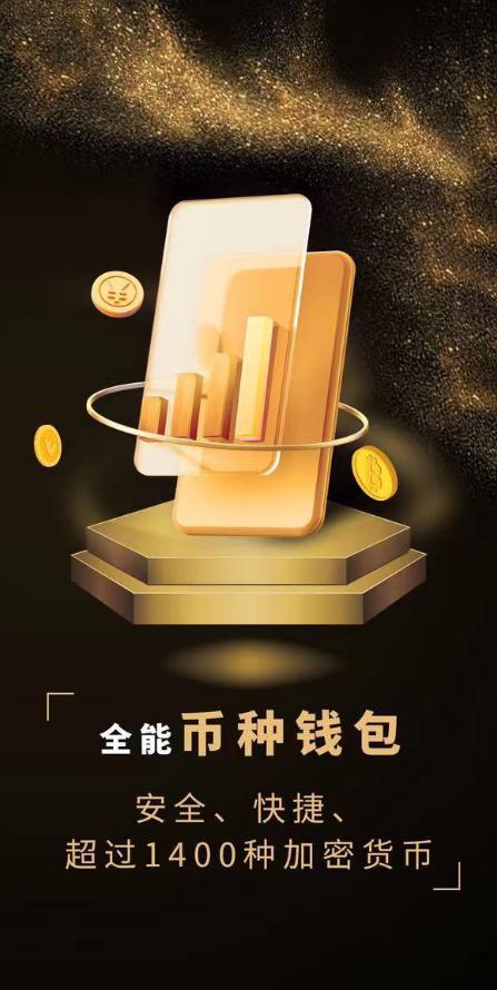 2023，TP钱包最新版2023token引爆数字货币热潮  第8张