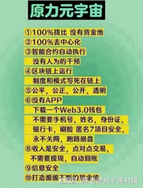 2023，TP钱包最新版2023token引爆数字货币热潮  第9张