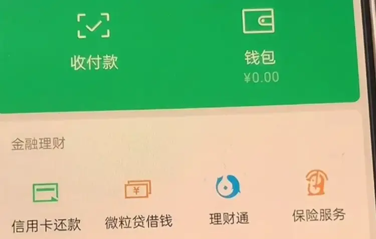 TokenPocket安卓钱包攻略：九招教你玩转数字货币世界  第3张
