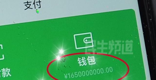 TokenPocket安卓钱包攻略：九招教你玩转数字货币世界  第4张