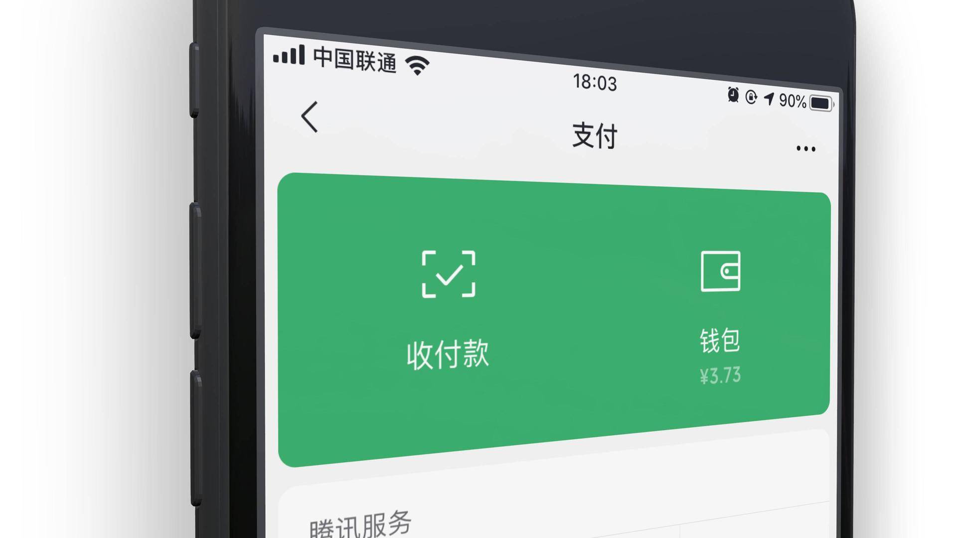 探秘TP钱包：十大功能全解析，安全高效交易等你体验  第4张