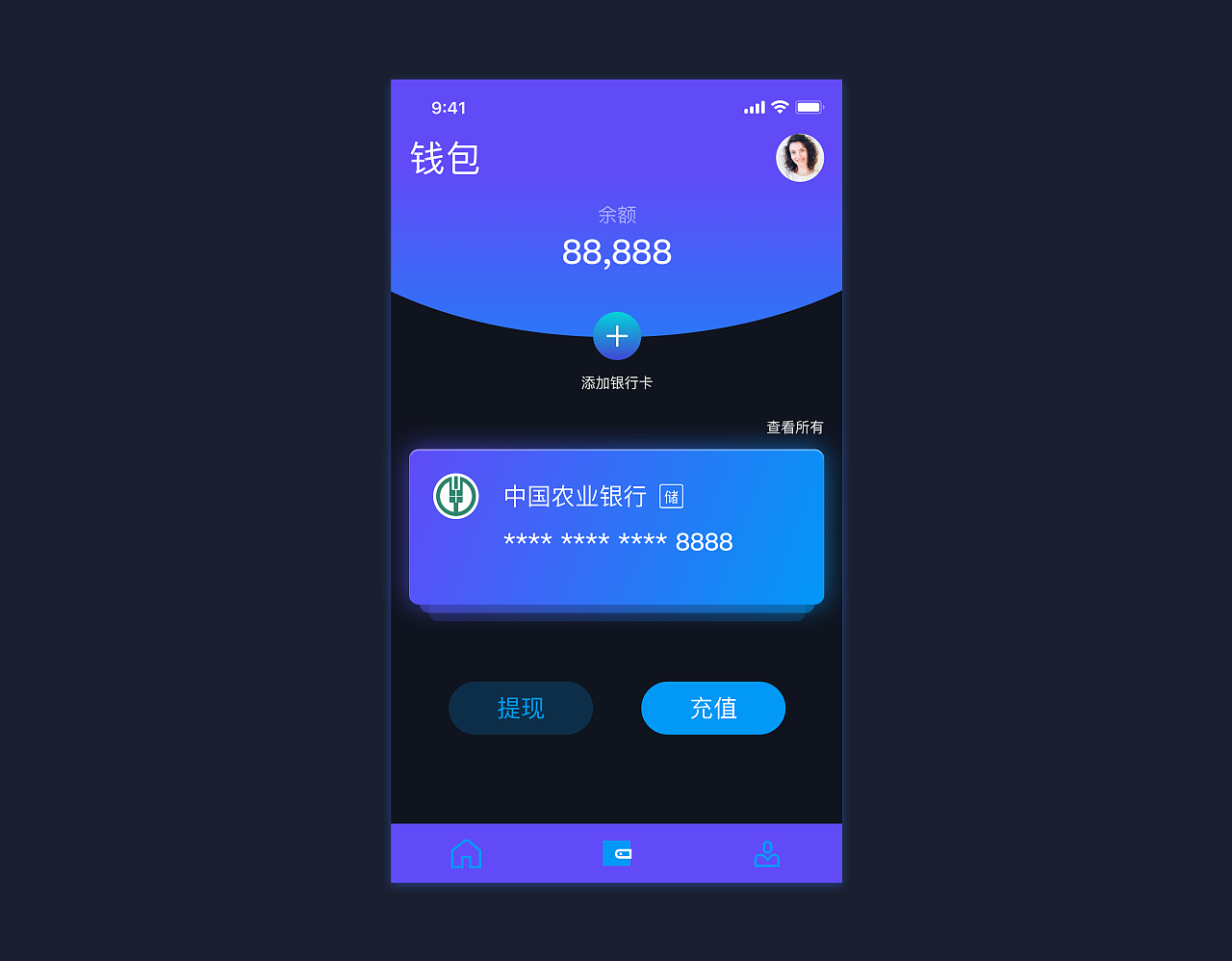 投资新利器！TP钱包APP带你走进数字资产管理新时代  第3张