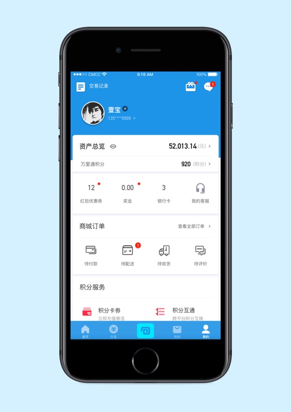 投资新利器！TP钱包APP带你走进数字资产管理新时代  第5张