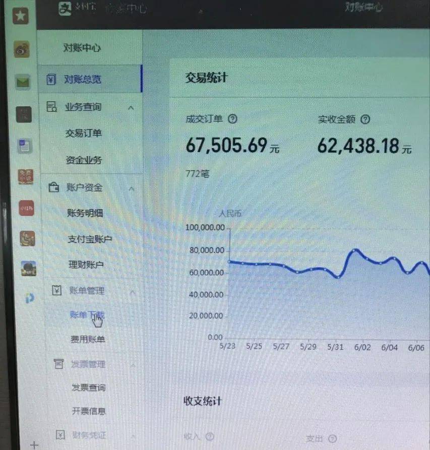 数字资产安全必备！tronlink钱包操作全攻略  第4张