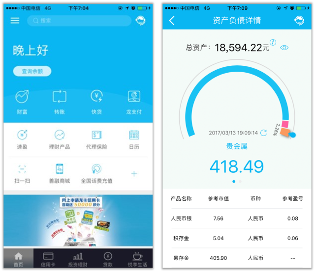 数字资产安全必备！tronlink钱包操作全攻略  第6张