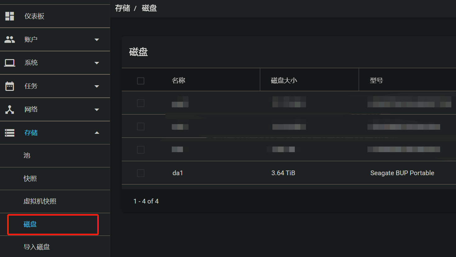 1TB vs 2TB：硬盘之争，你更看重性价比还是储存空间？  第7张