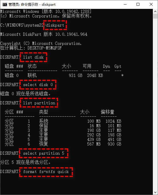 硬盘维修专家揭秘：故障定位如何做到事半功倍？  第2张